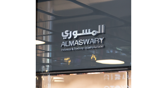 المسوري للإستيراد والتوكيلات التجارية logo